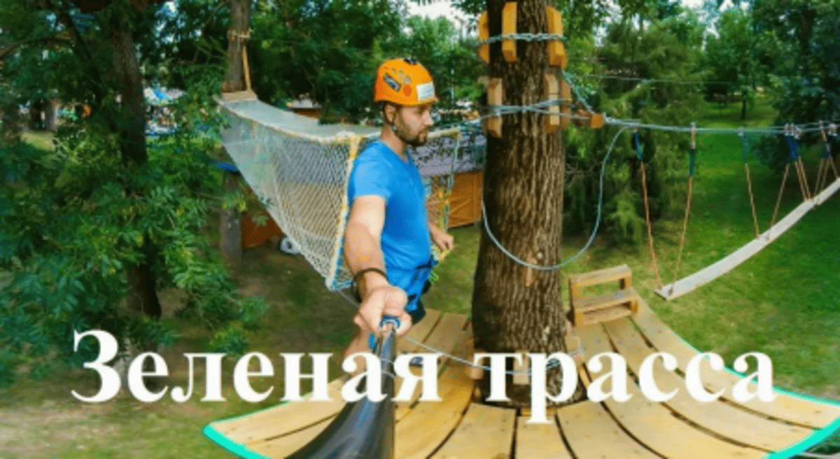Веревочный парк Три вершины в Майкопе